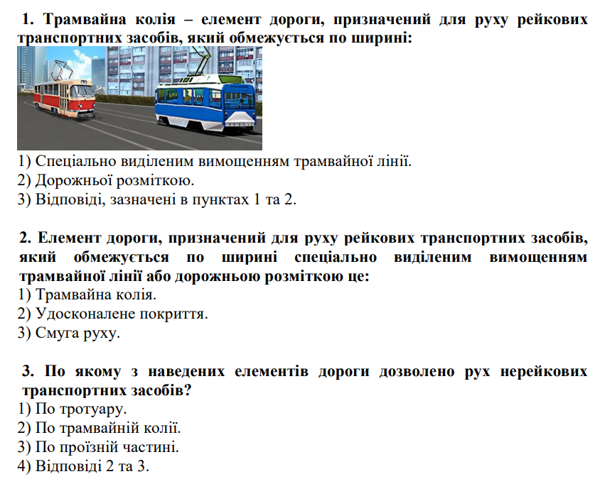 В Україні оновили іспит на отримання водійських прав: що потрібно знати перед складанням